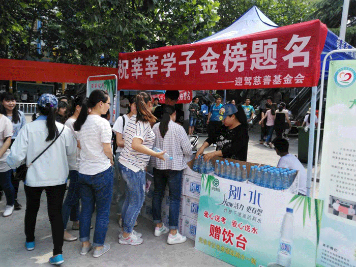 好博(中国)体育智能科技股份有限公司网站