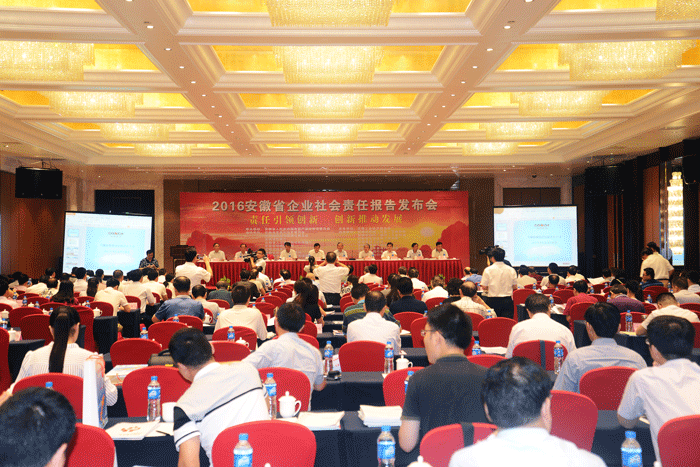 好博(中国)体育智能科技股份有限公司网站