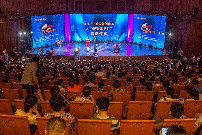 好博(中国)体育智能科技股份有限公司网站