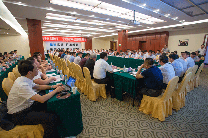 好博(中国)体育智能科技股份有限公司网站