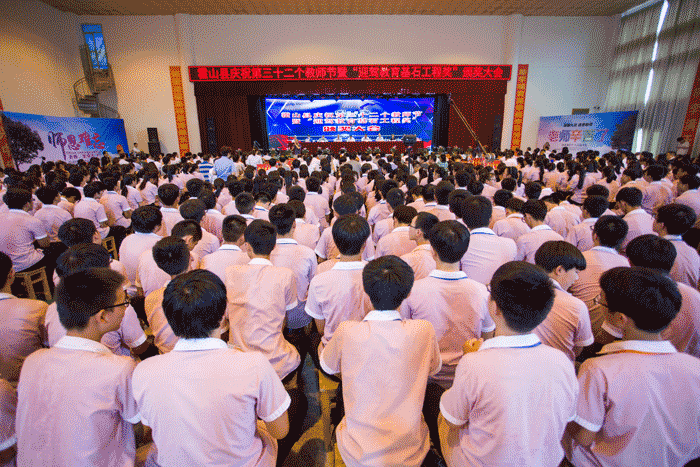 好博(中国)体育智能科技股份有限公司网站