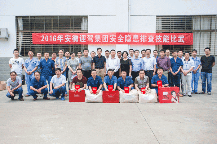 好博(中国)体育智能科技股份有限公司网站