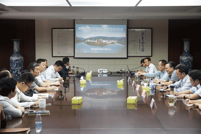 好博(中国)体育智能科技股份有限公司网站