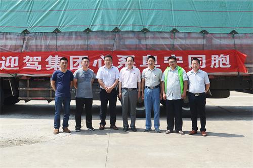 好博(中国)体育智能科技股份有限公司网站