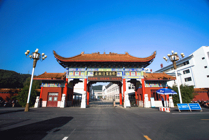 好博(中国)体育智能科技股份有限公司网站