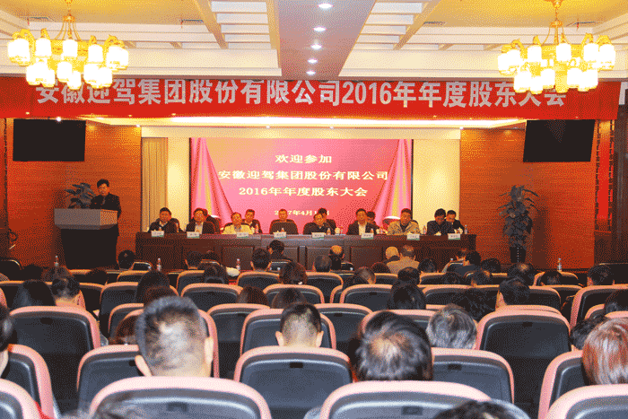 好博(中国)体育智能科技股份有限公司网站