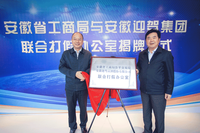 好博(中国)体育智能科技股份有限公司网站