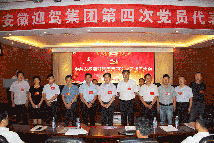 好博(中国)体育智能科技股份有限公司网站