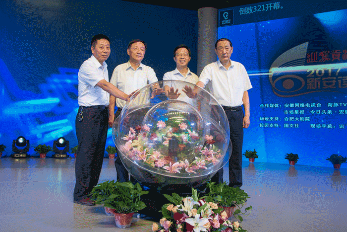 好博(中国)体育智能科技股份有限公司网站