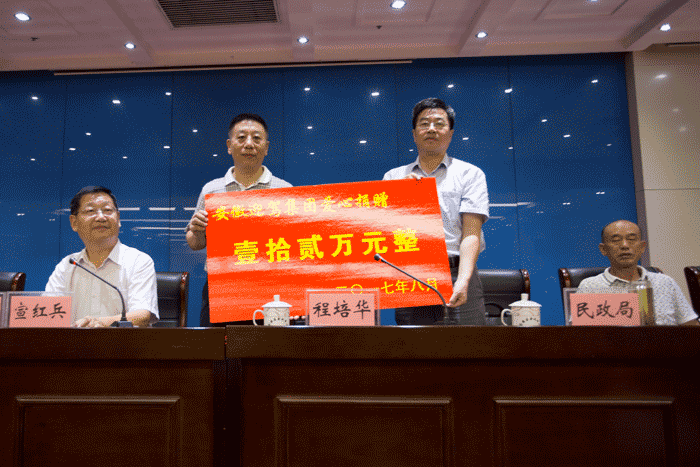 好博(中国)体育智能科技股份有限公司网站