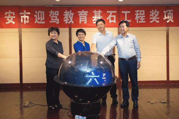 好博(中国)体育智能科技股份有限公司网站