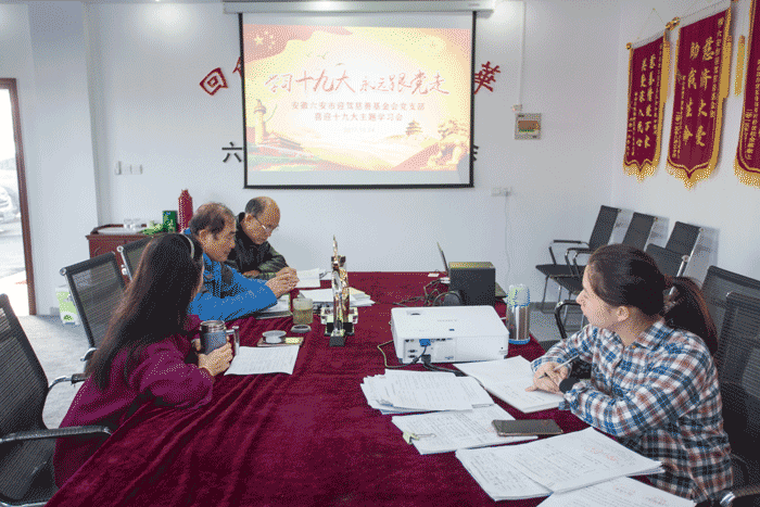 好博(中国)体育智能科技股份有限公司网站