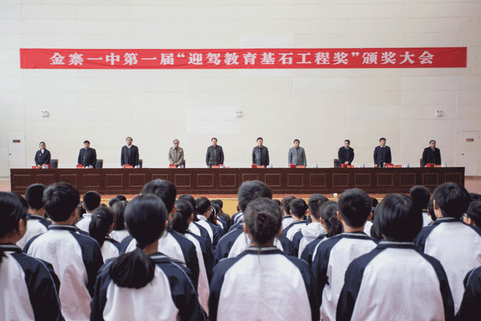 好博(中国)体育智能科技股份有限公司网站