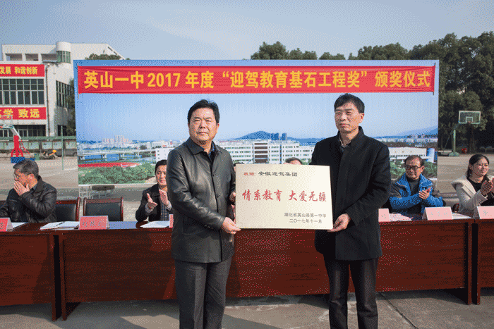 好博(中国)体育智能科技股份有限公司网站