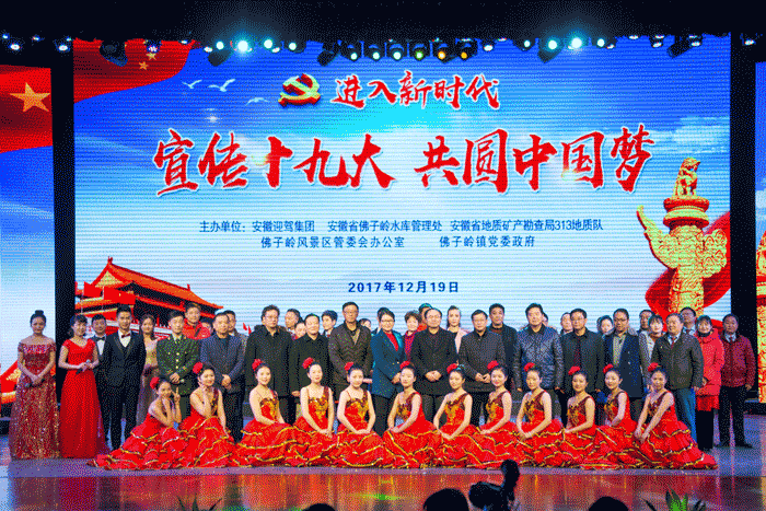 好博(中国)体育智能科技股份有限公司网站