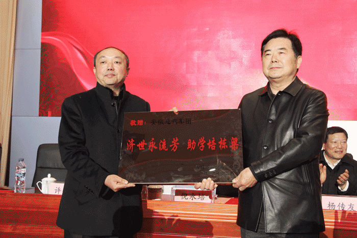 好博(中国)体育智能科技股份有限公司网站