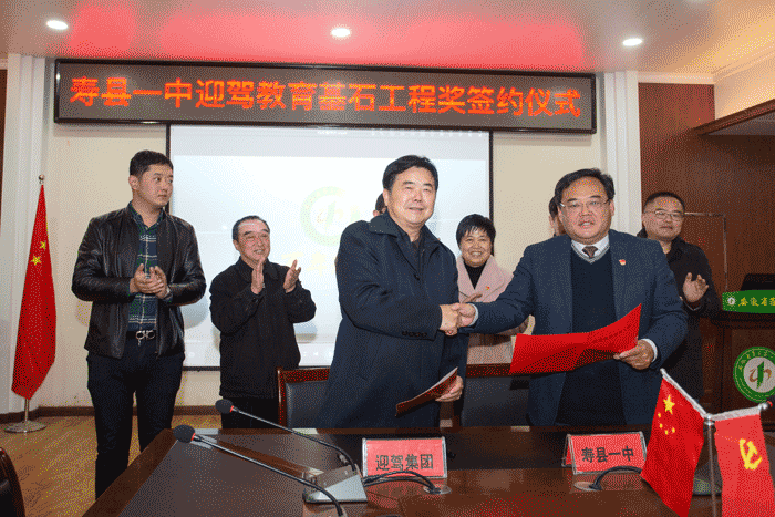 好博(中国)体育智能科技股份有限公司网站