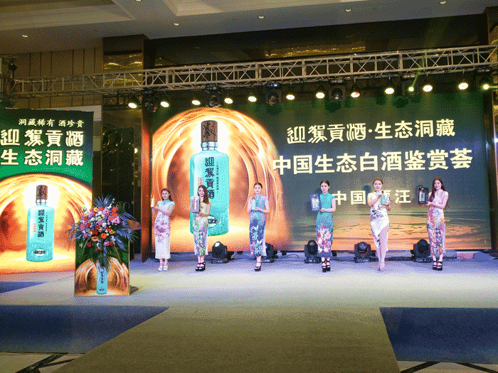 好博(中国)体育智能科技股份有限公司网站