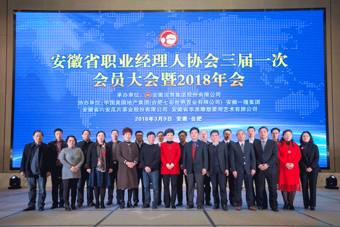 好博(中国)体育智能科技股份有限公司网站