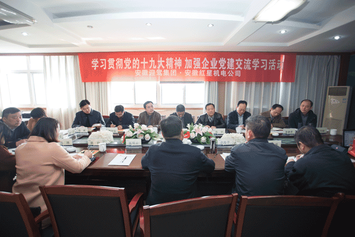 好博(中国)体育智能科技股份有限公司网站