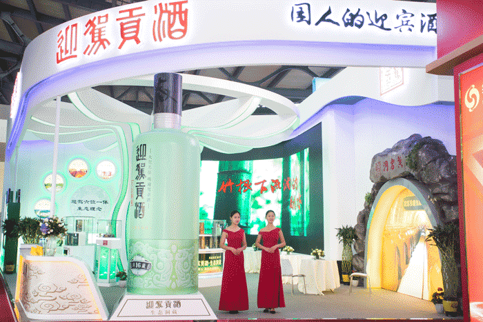 好博(中国)体育智能科技股份有限公司网站