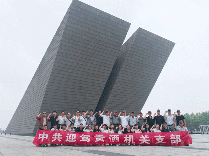 好博(中国)体育智能科技股份有限公司网站