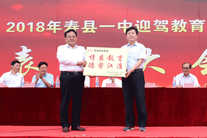 好博(中国)体育智能科技股份有限公司网站