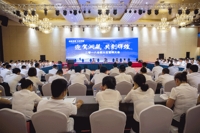 好博(中国)体育智能科技股份有限公司网站