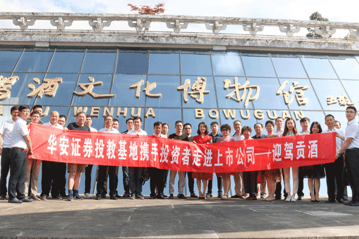 好博(中国)体育智能科技股份有限公司网站