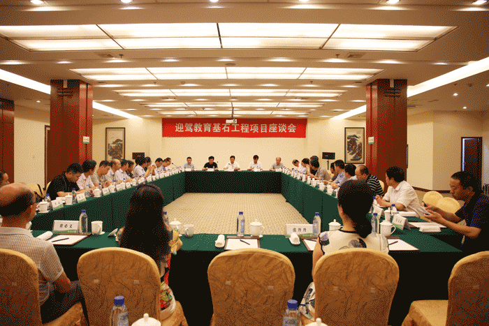 好博(中国)体育智能科技股份有限公司网站