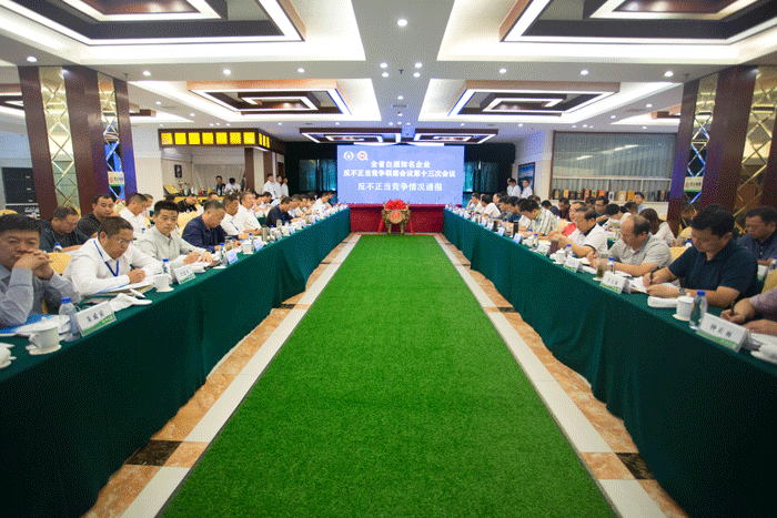 好博(中国)体育智能科技股份有限公司网站