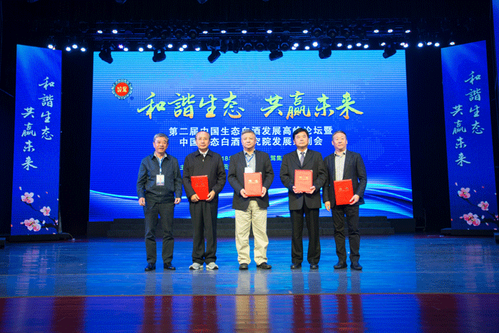 好博(中国)体育智能科技股份有限公司网站