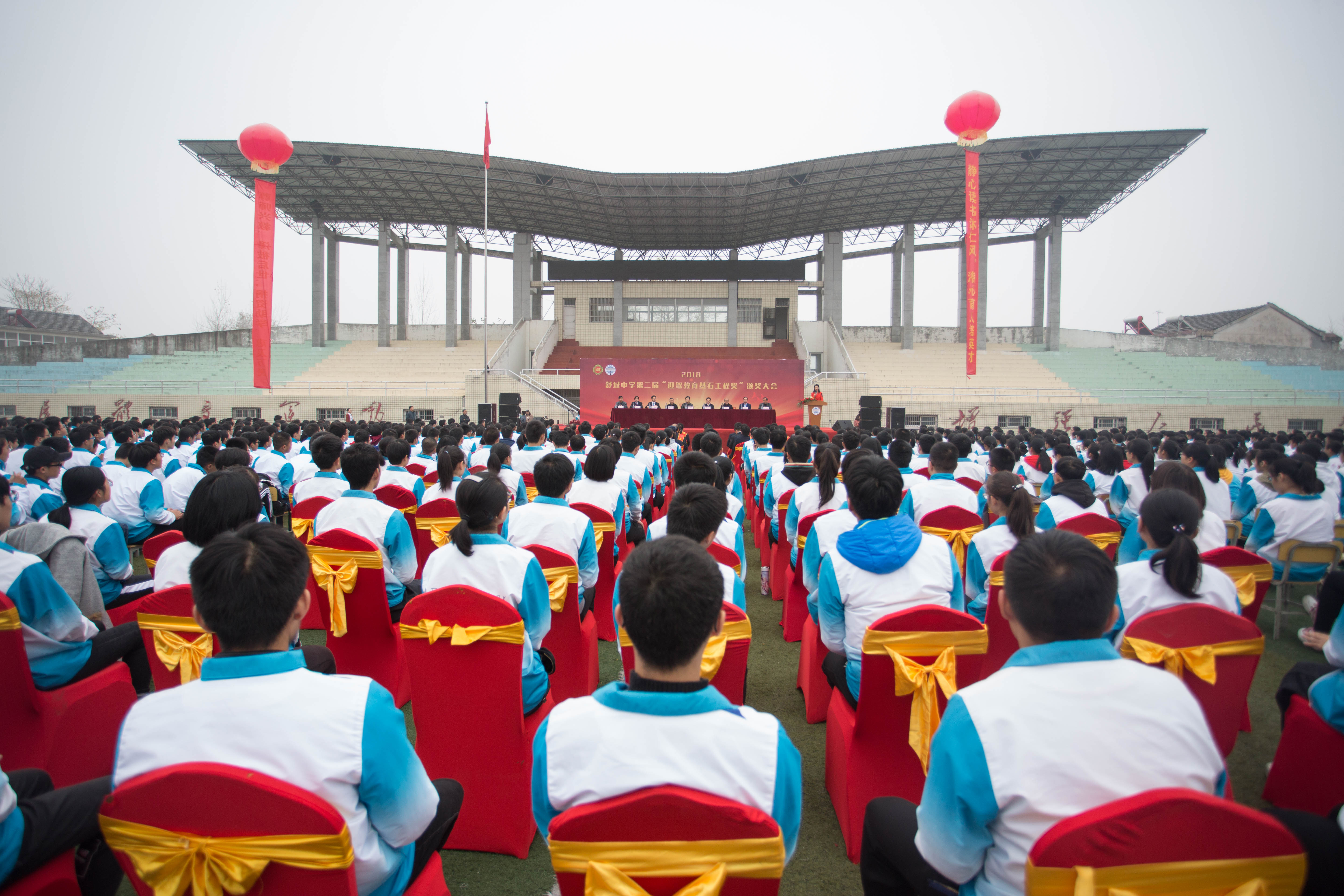 好博(中国)体育智能科技股份有限公司网站