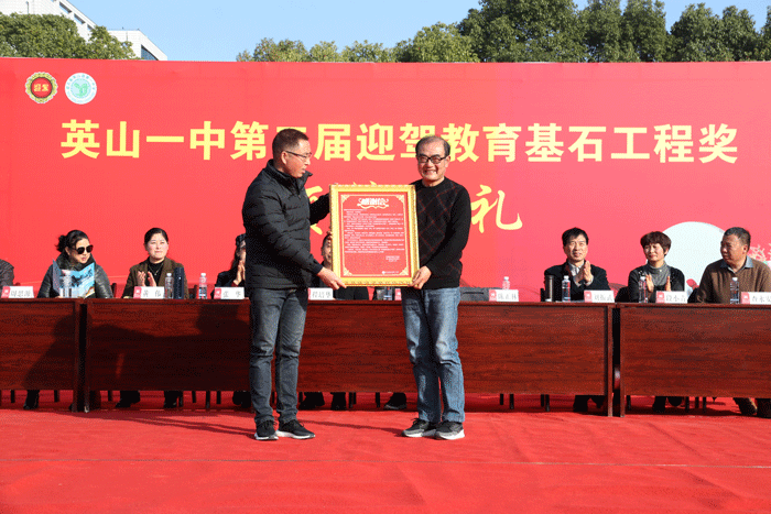 好博(中国)体育智能科技股份有限公司网站