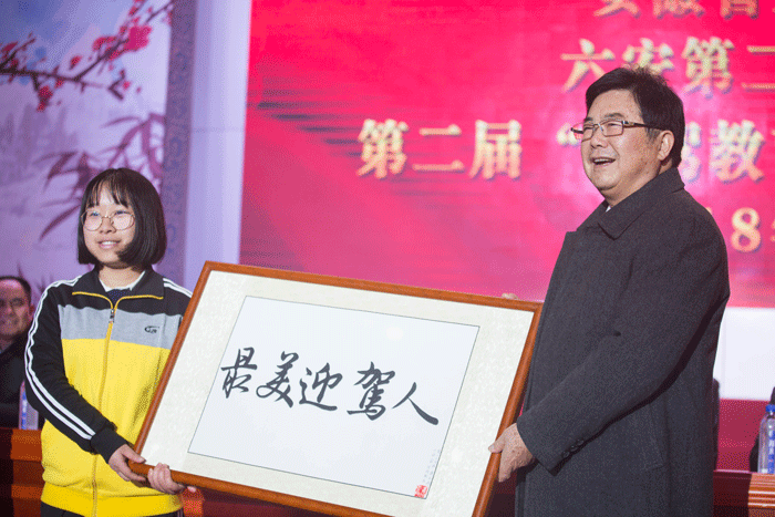 好博(中国)体育智能科技股份有限公司网站