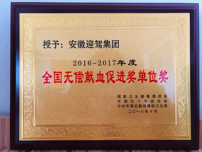 好博(中国)体育智能科技股份有限公司网站