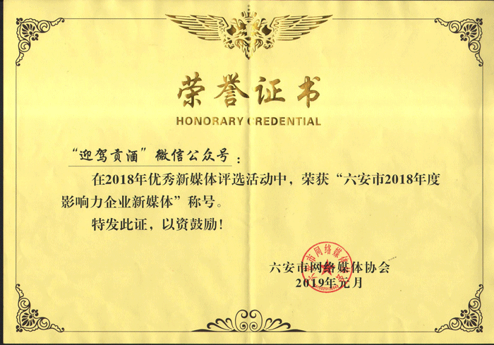 好博(中国)体育智能科技股份有限公司网站