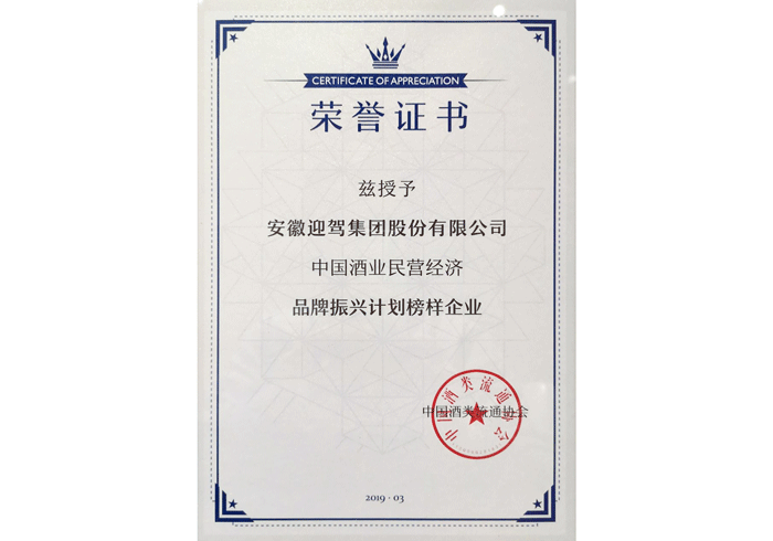 好博(中国)体育智能科技股份有限公司网站