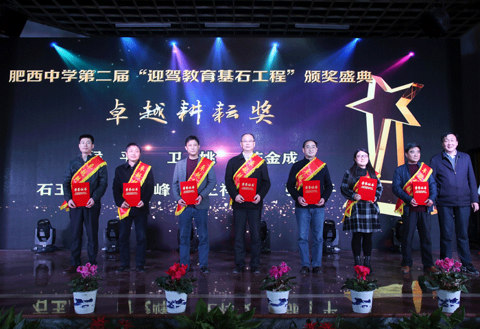 好博(中国)体育智能科技股份有限公司网站