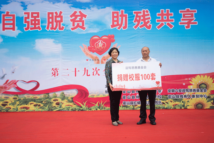 好博(中国)体育智能科技股份有限公司网站