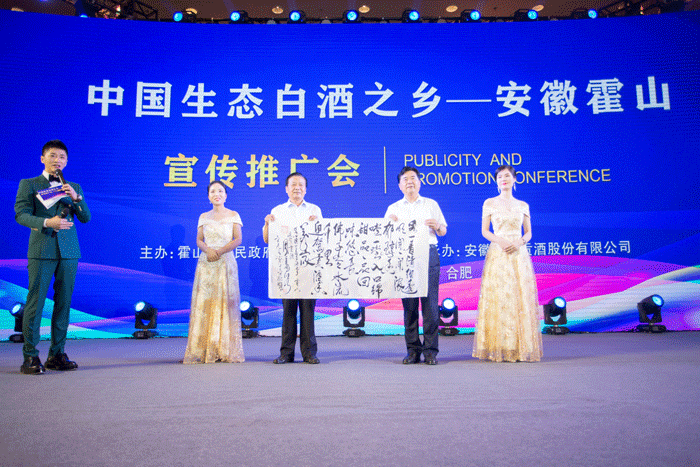 好博(中国)体育智能科技股份有限公司网站