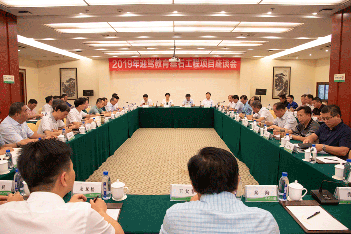 好博(中国)体育智能科技股份有限公司网站