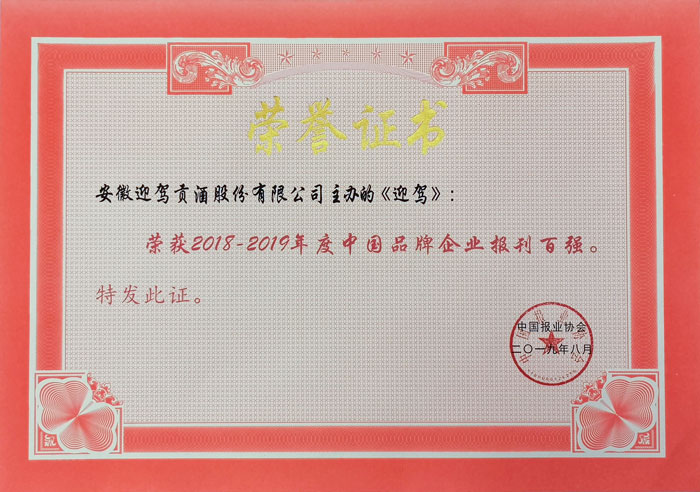 好博(中国)体育智能科技股份有限公司网站