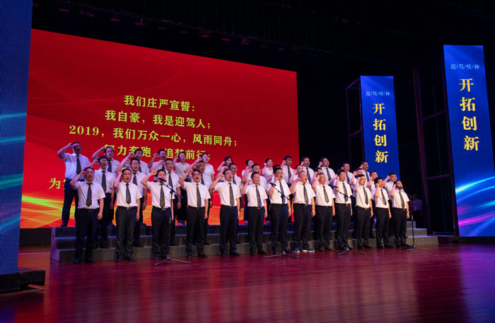 好博(中国)体育智能科技股份有限公司网站