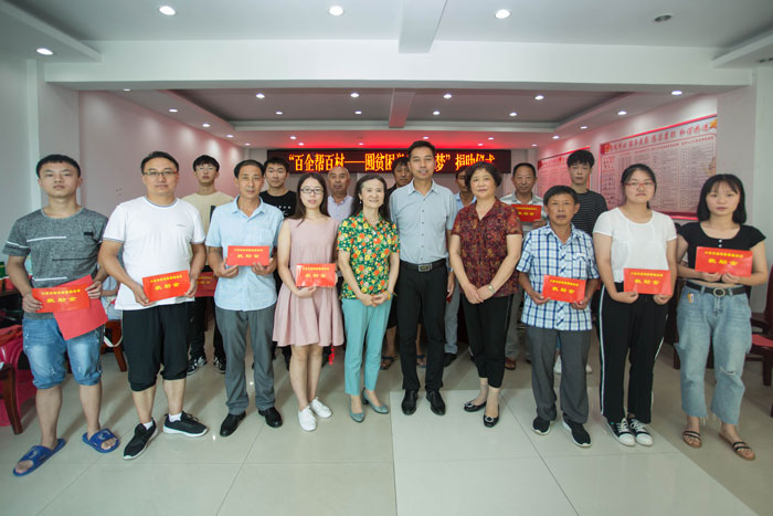 好博(中国)体育智能科技股份有限公司网站