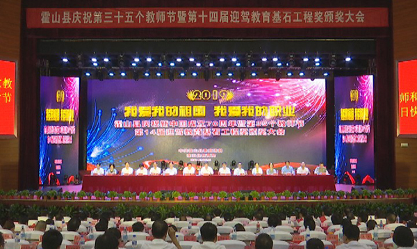 好博(中国)体育智能科技股份有限公司网站