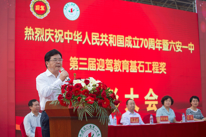 好博(中国)体育智能科技股份有限公司网站