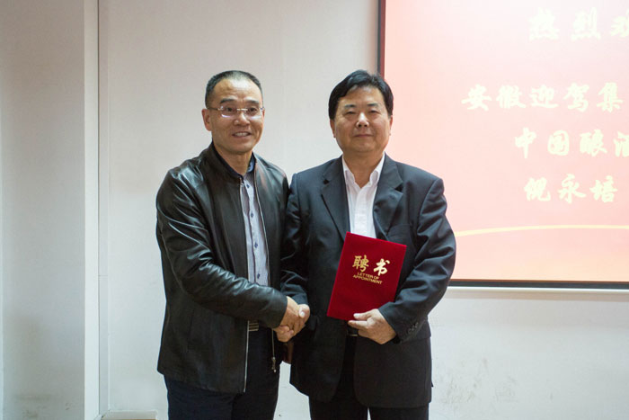 好博(中国)体育智能科技股份有限公司网站