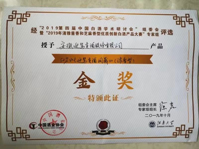 好博(中国)体育智能科技股份有限公司网站