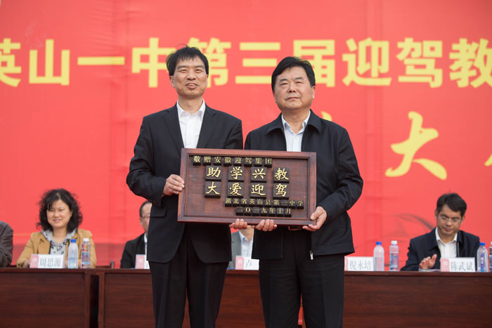 好博(中国)体育智能科技股份有限公司网站